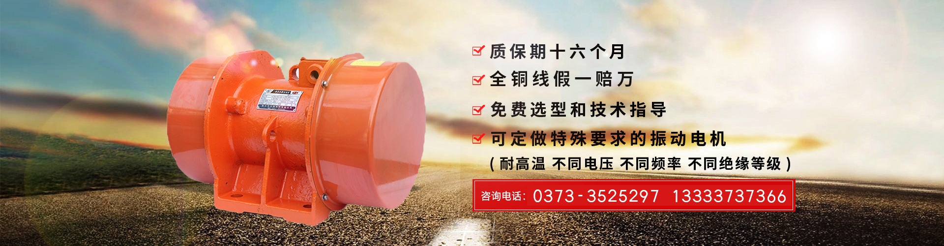 新鄉(xiāng)市開特電機有限公司