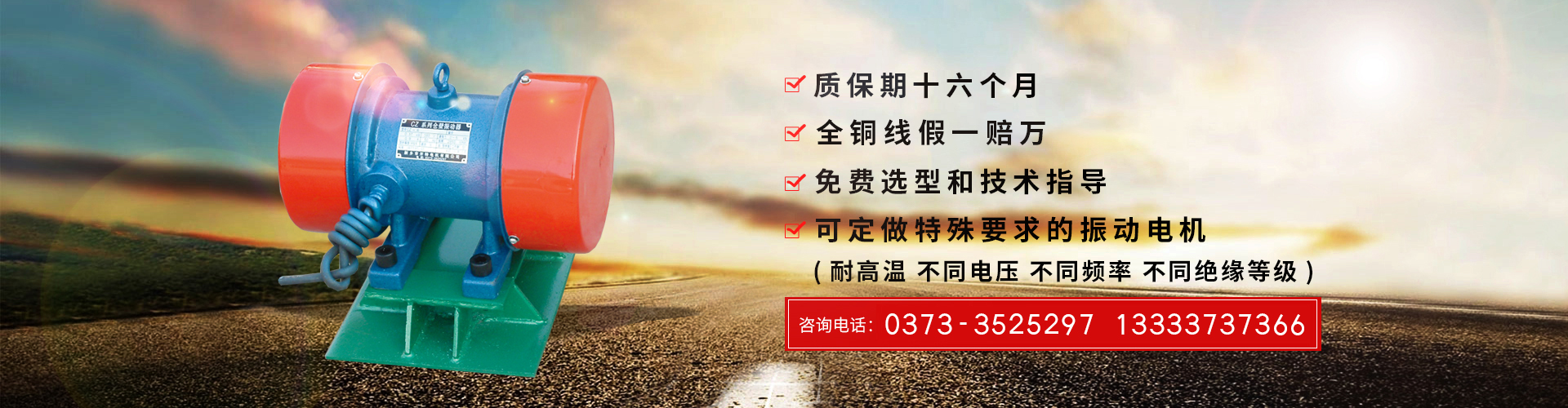 新鄉(xiāng)市開特電機有限公司