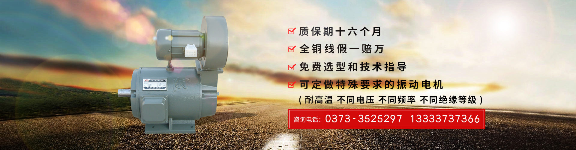 新鄉(xiāng)市開特電機有限公司