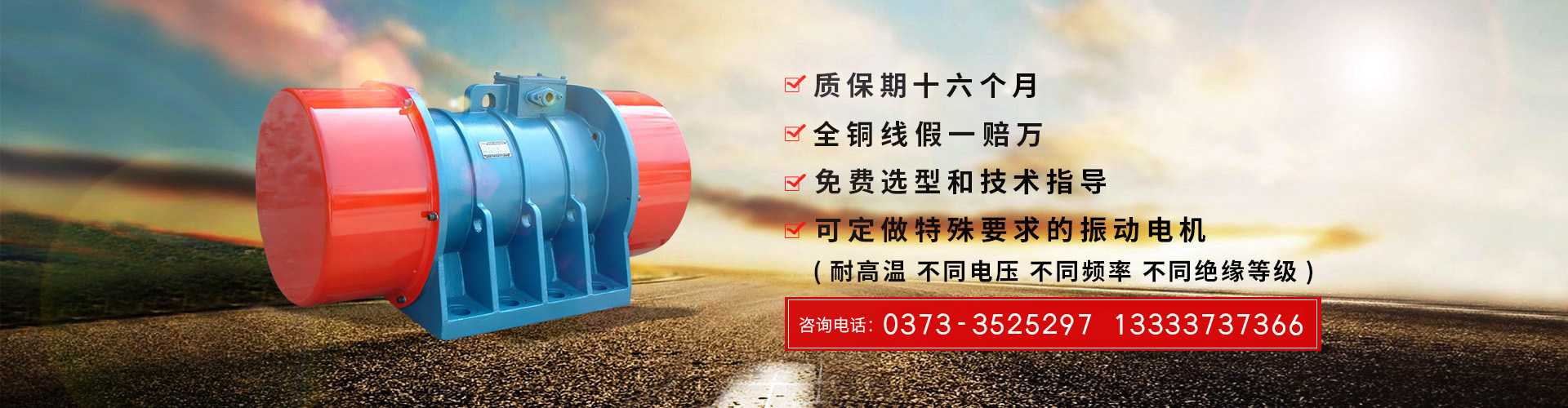 新鄉(xiāng)市開特電機有限公司